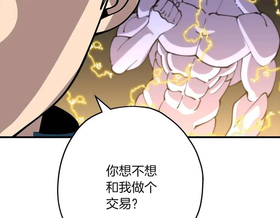 第21话 让我成为你的骑士吧！136