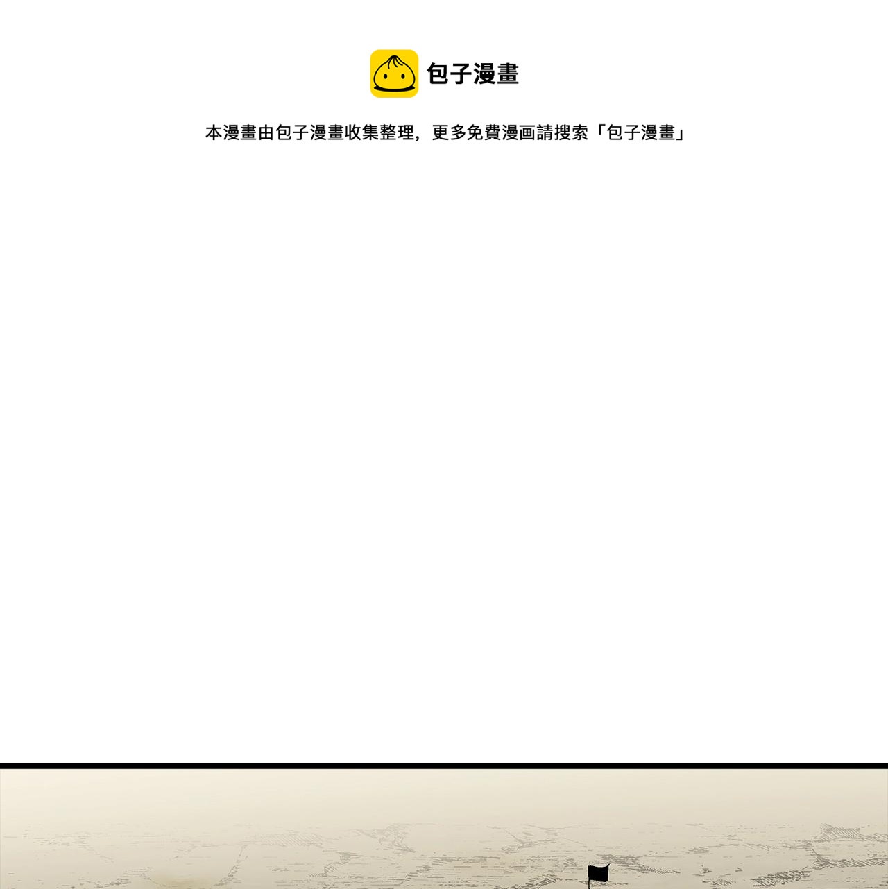 第44话 城内的刺客228
