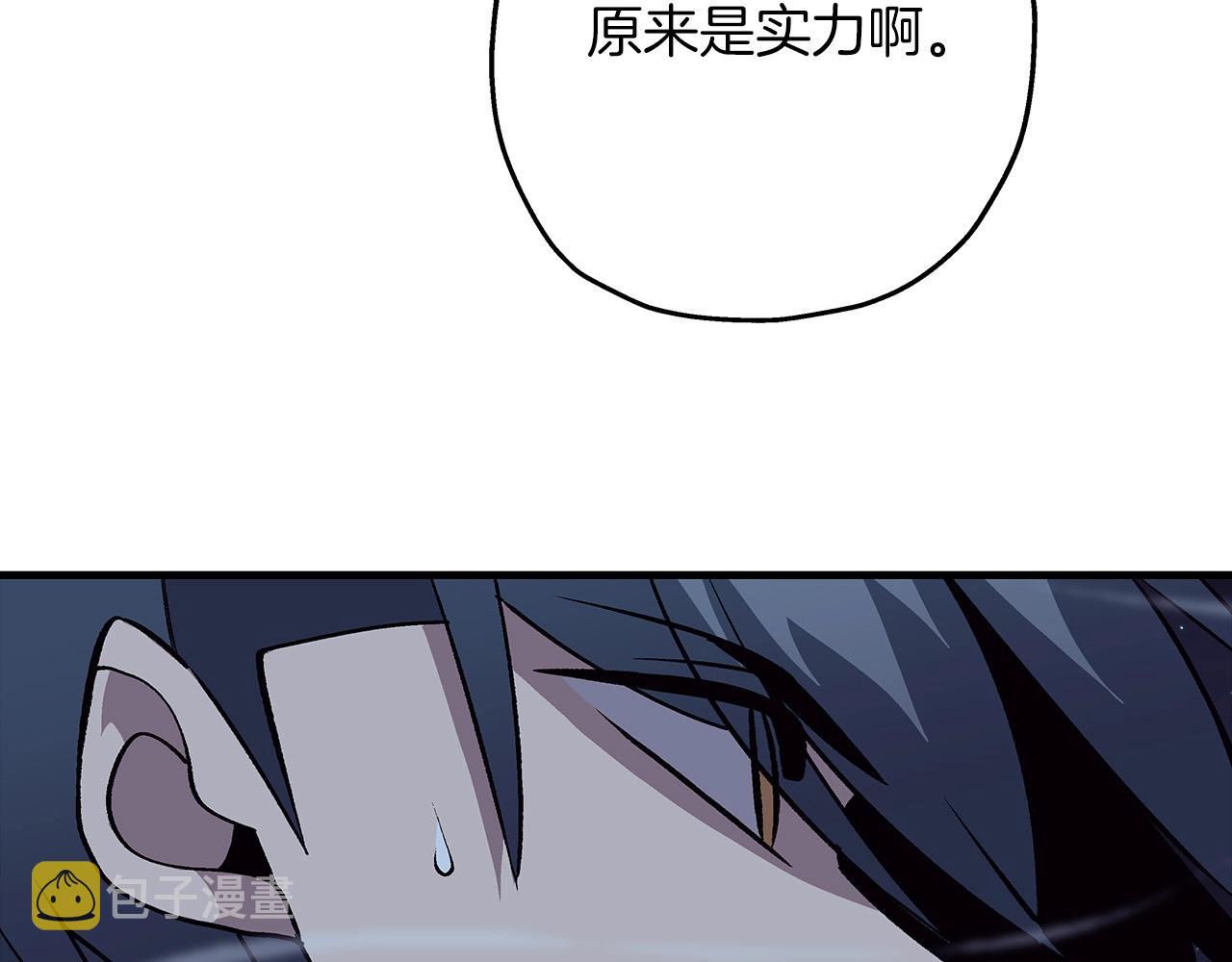 第52话 通往王城的道路48