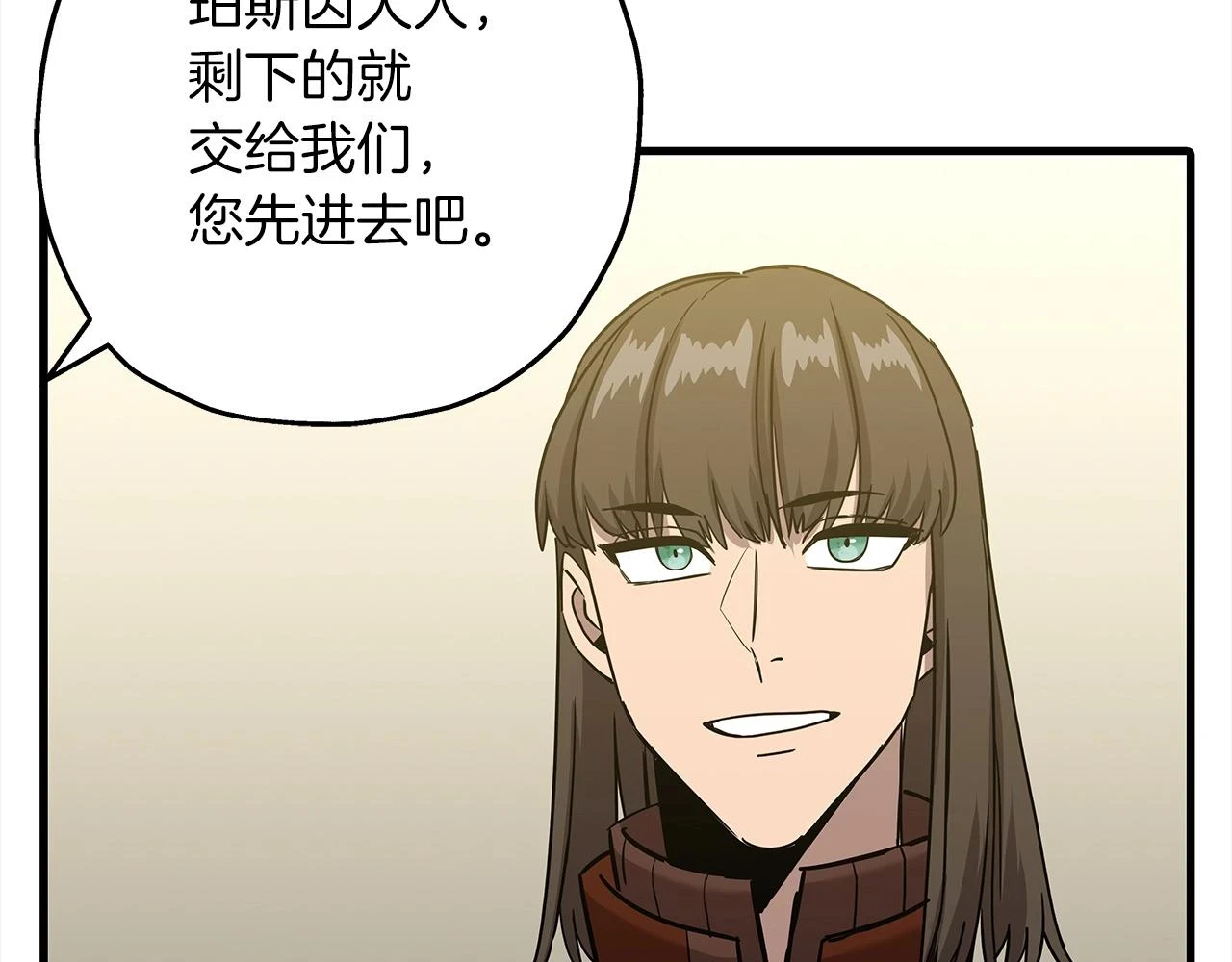 第100话 比阴是吧？我比你还阴！128