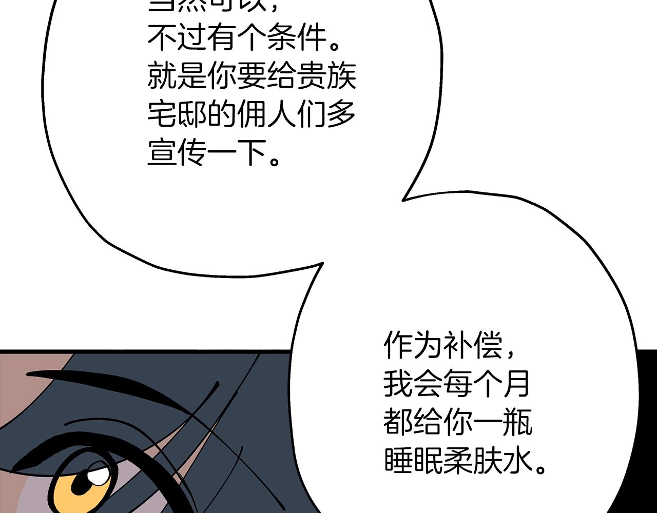 第26话 暴打103