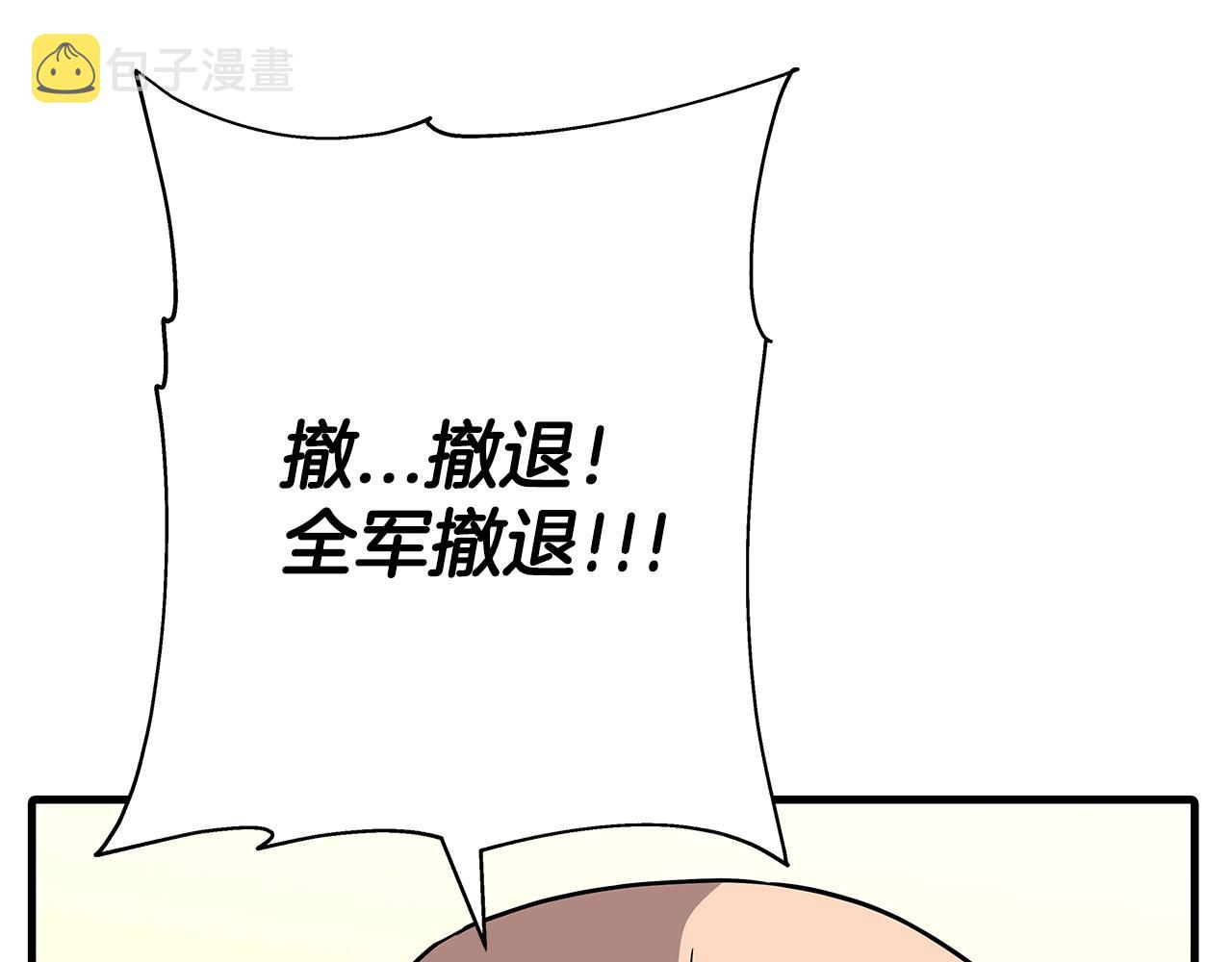 第78话 出战195