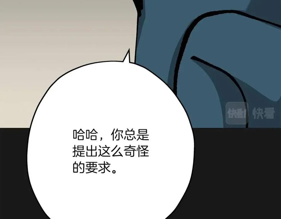第18话 天赋为何187