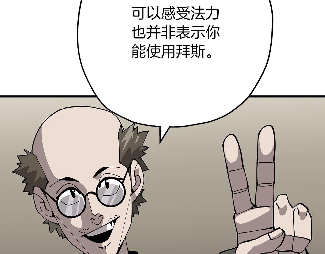 第36话 战争的开端69
