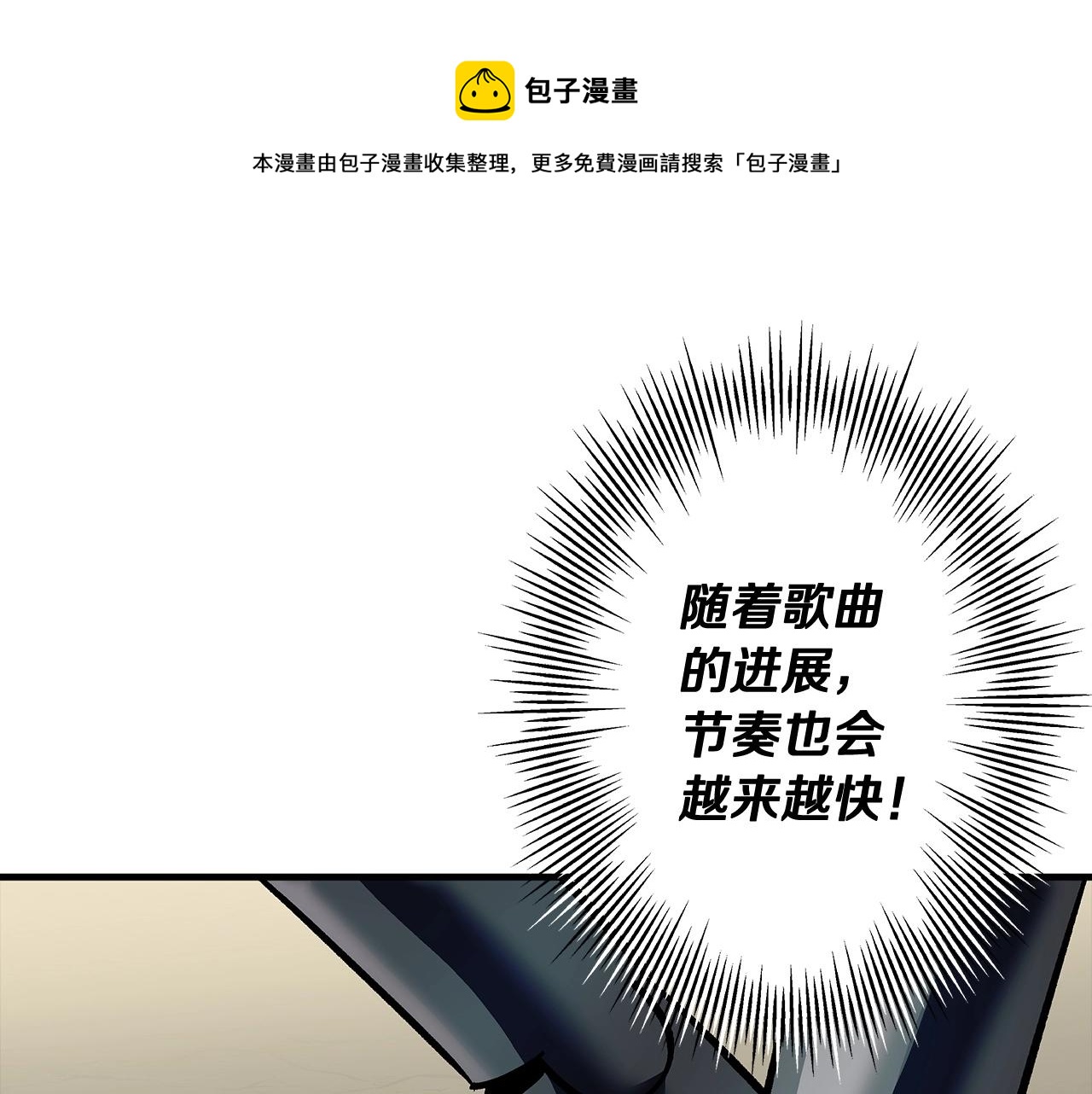 第46话 王牌！60