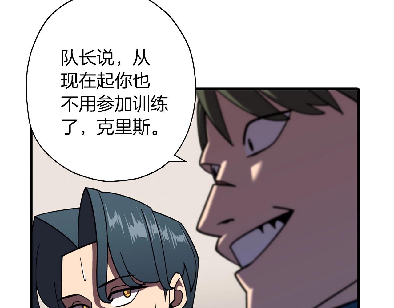 第13话 王者之姿33