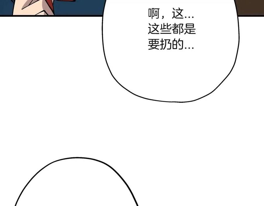 第22话 对练178