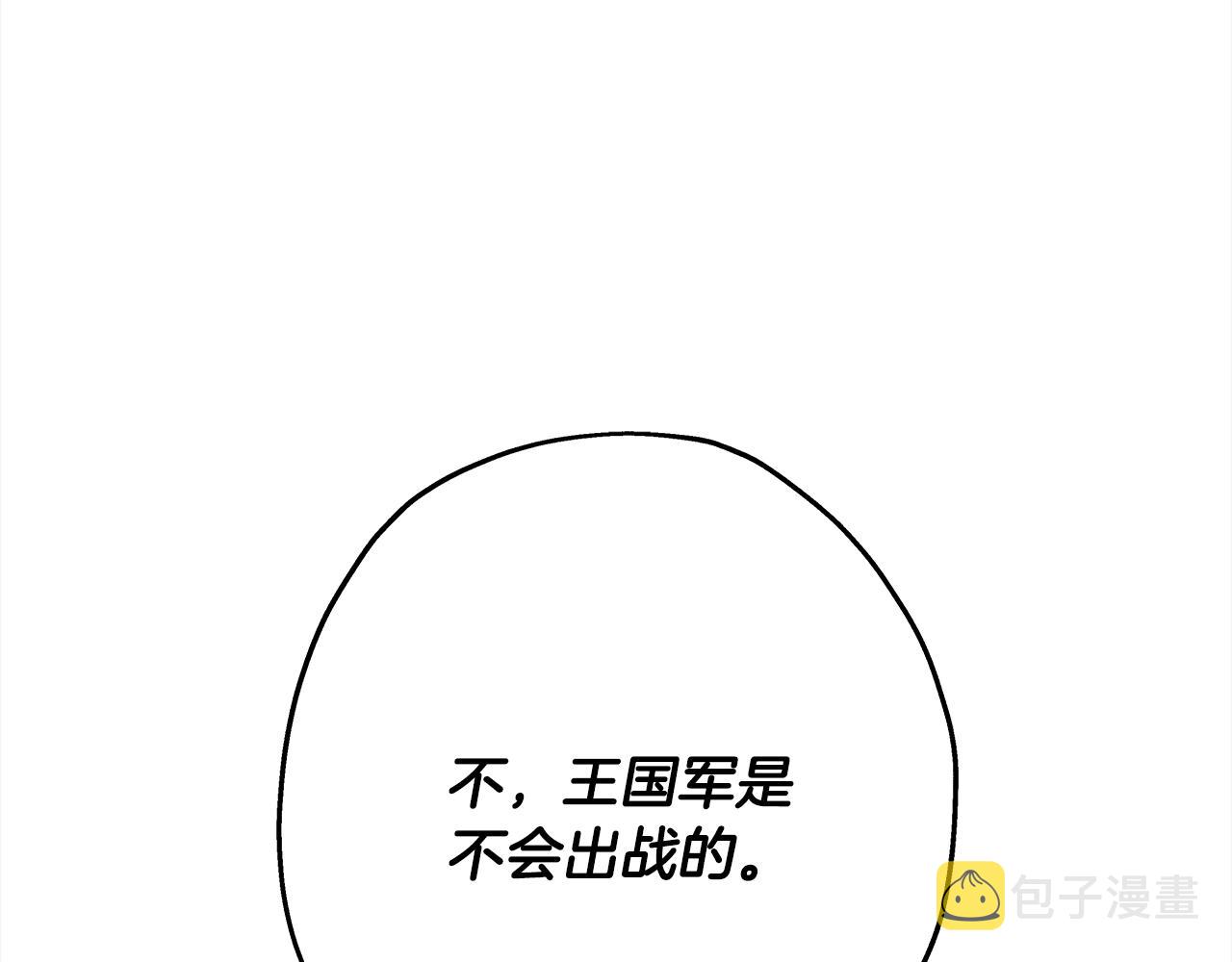 第91话 宿命之战66