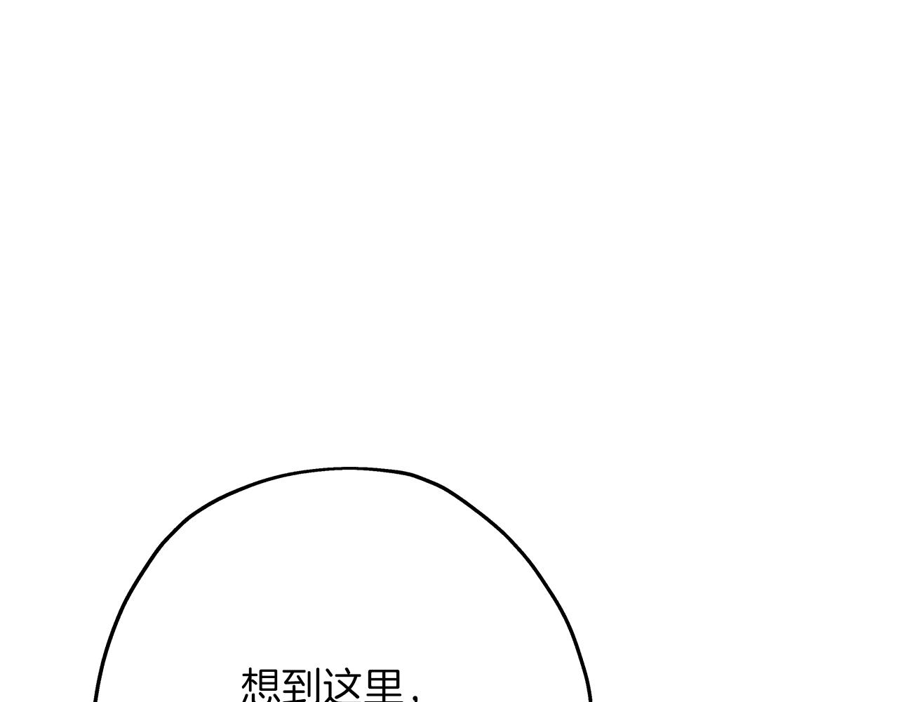 第73话 败露13