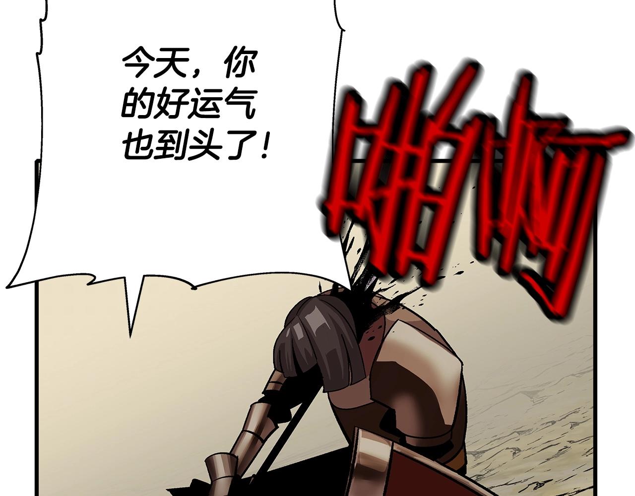 第46话 王牌！82