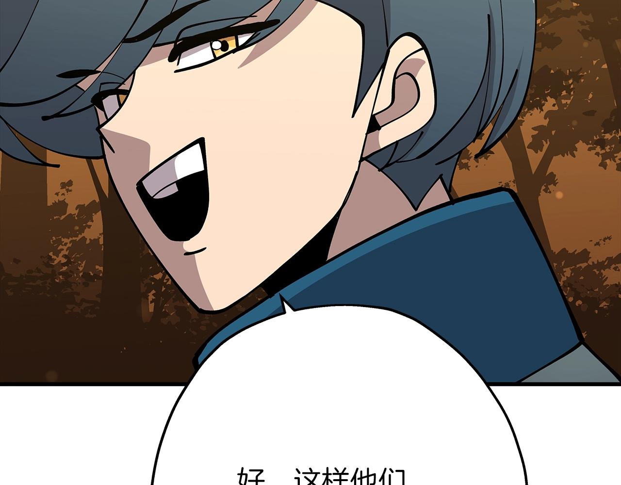 第37话 新的舞台171