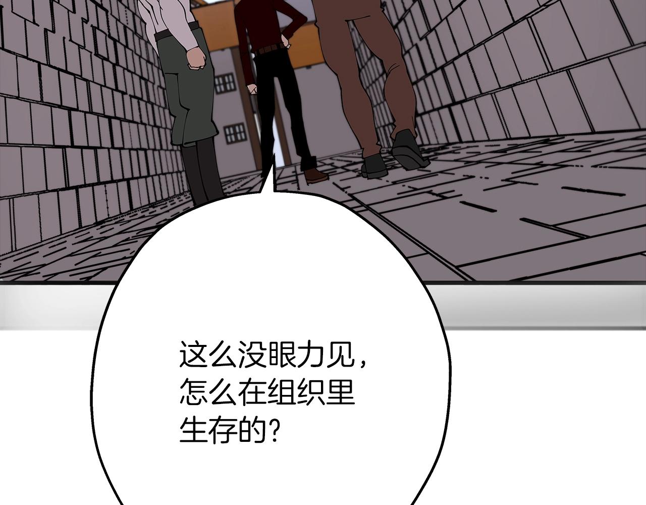 第25话 没搞错吧？177