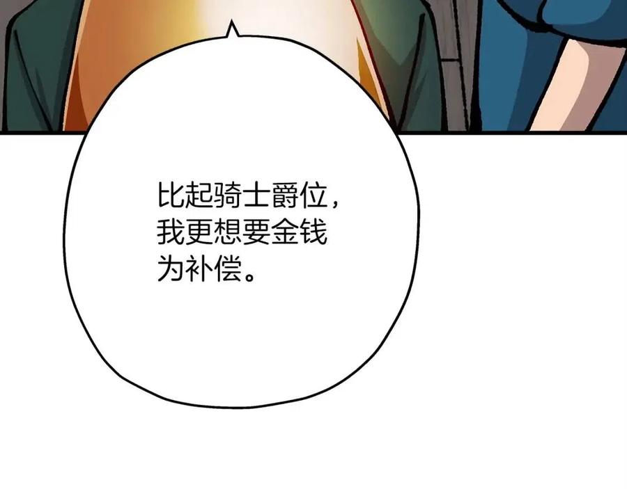第20话 你想要什么！158