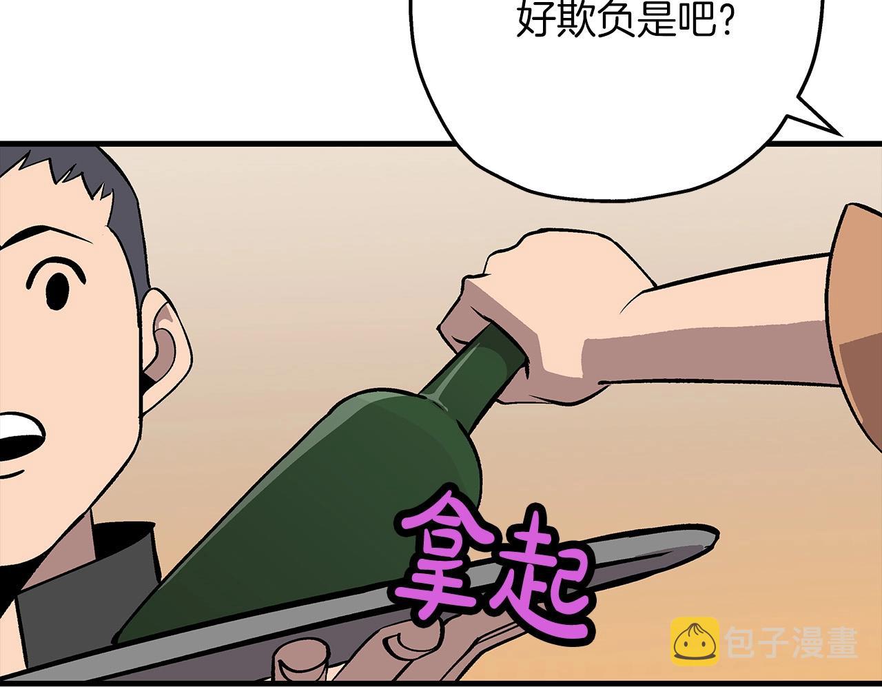 第56话 男爵克里斯175
