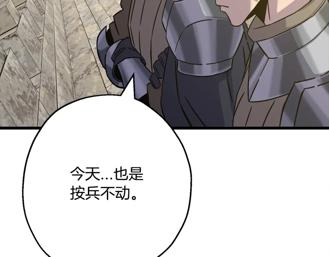 第104话 弱小无助克里斯31