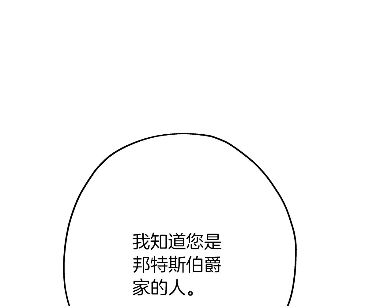 第62话 谁敢放肆！64
