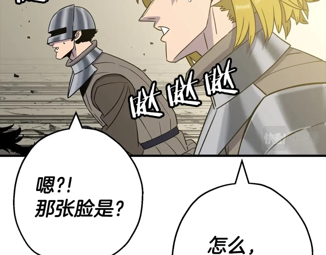 第106话 克里斯兵团22