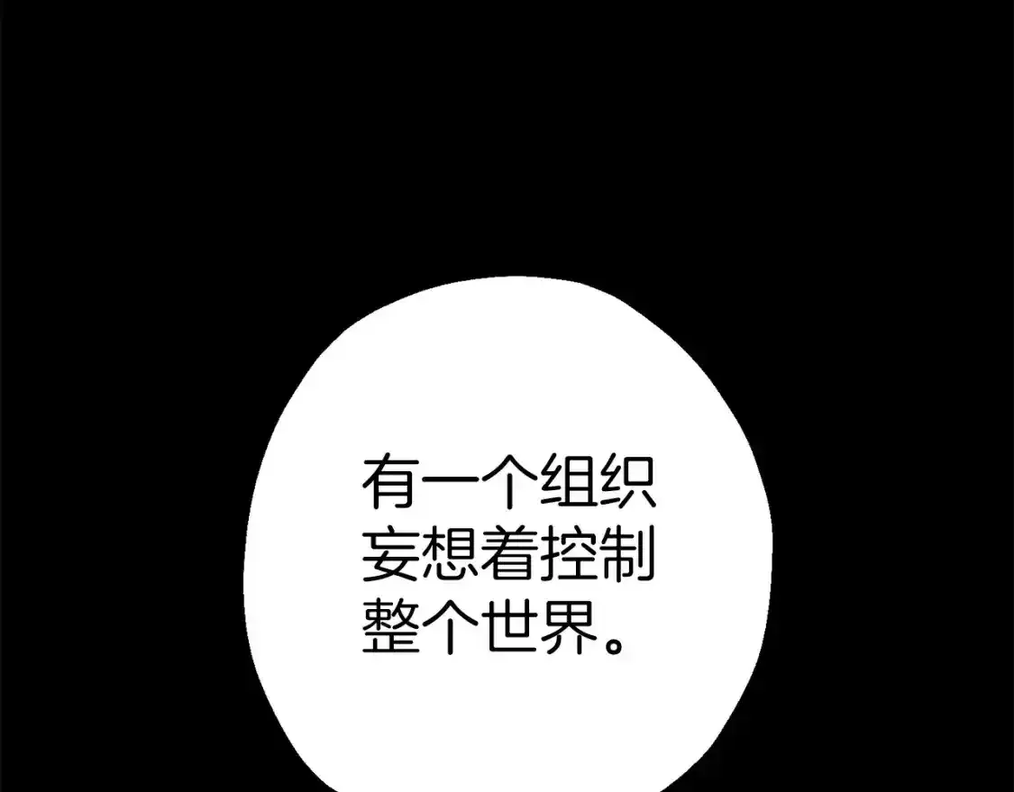 第123话 报答160