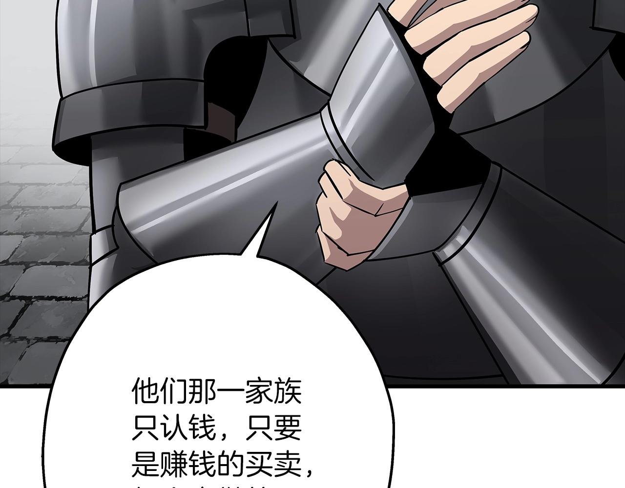 第83话 大事件97