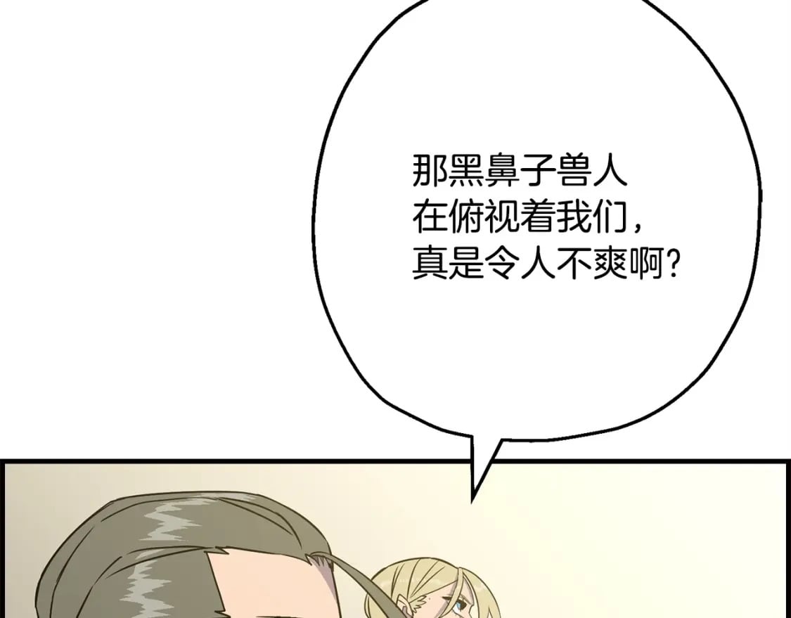 第107话 攻克巨人（？？？）70