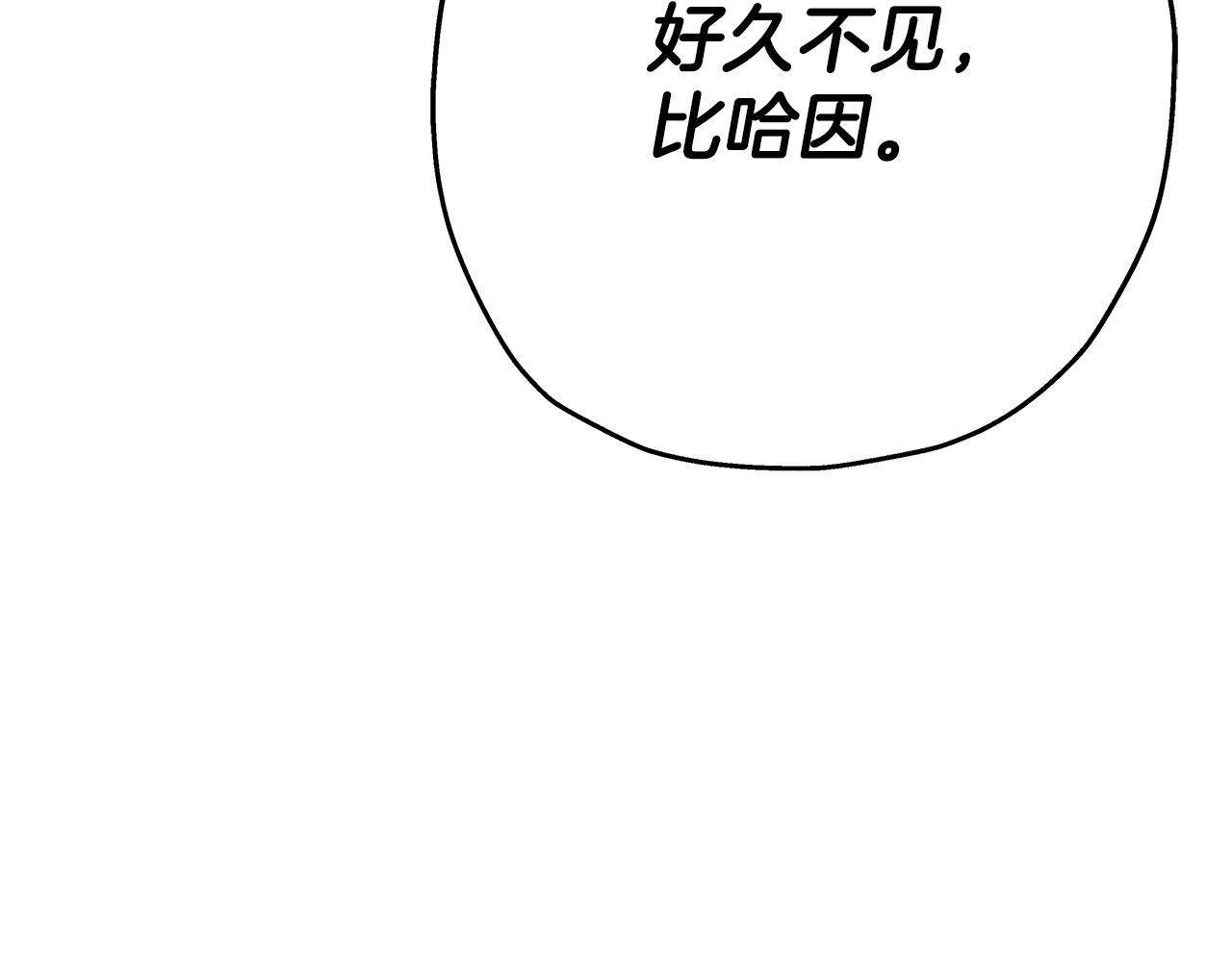 第90话 归来！天定的君王！94