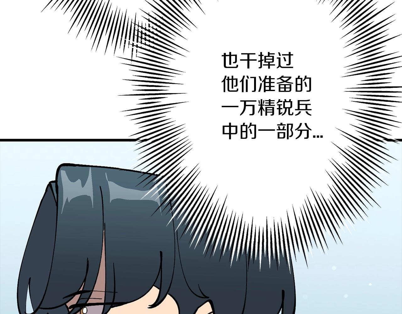 第24话 对练137