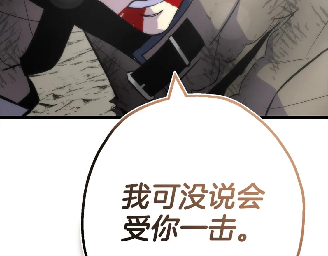 第113话179
