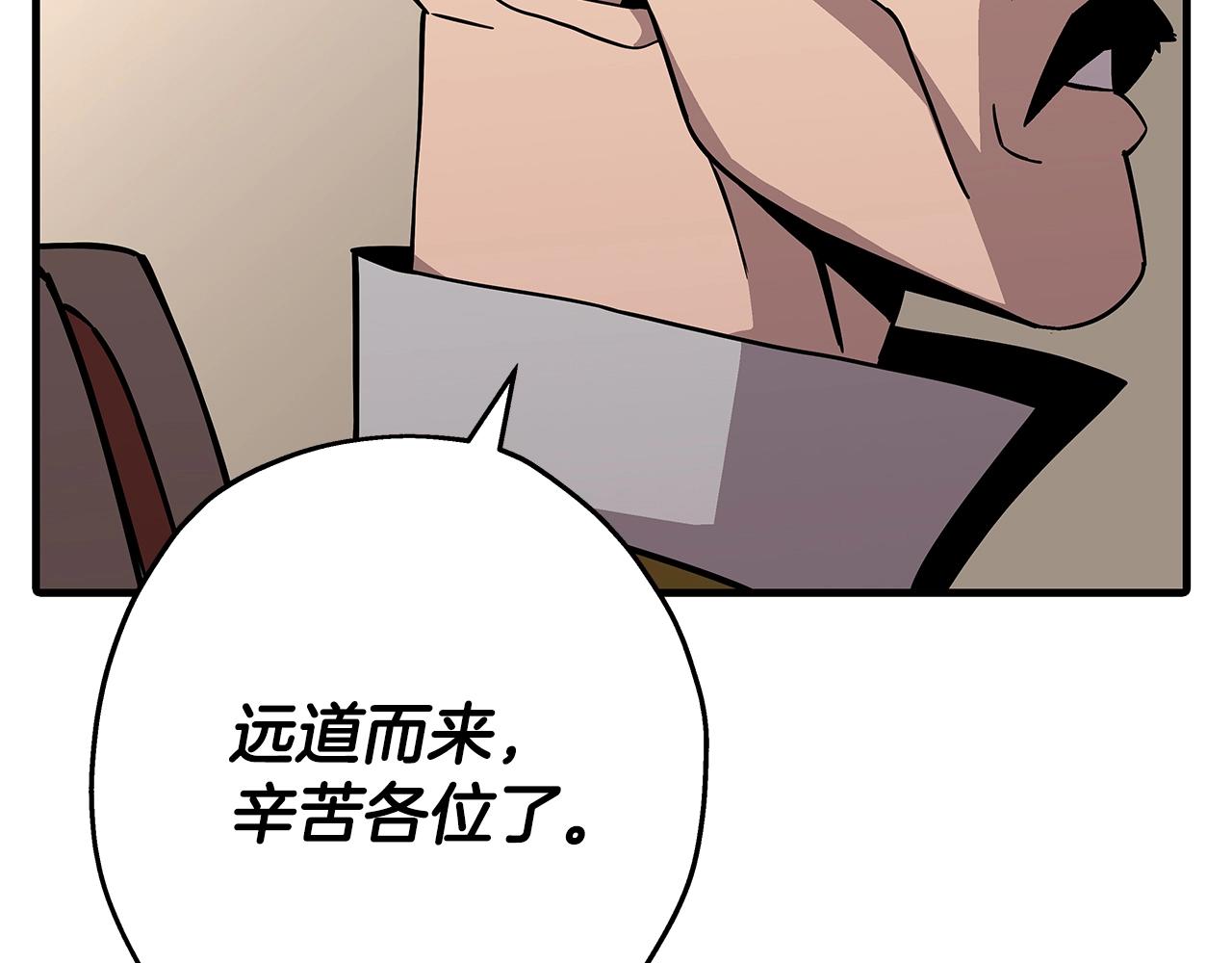 第73话 败露171