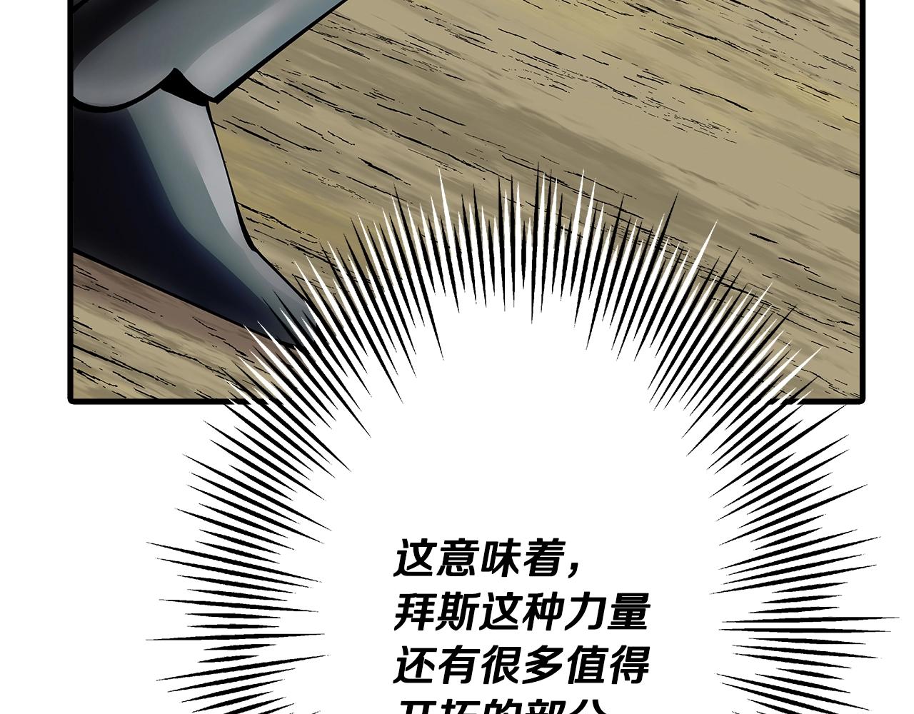 第36话 战争的开端163