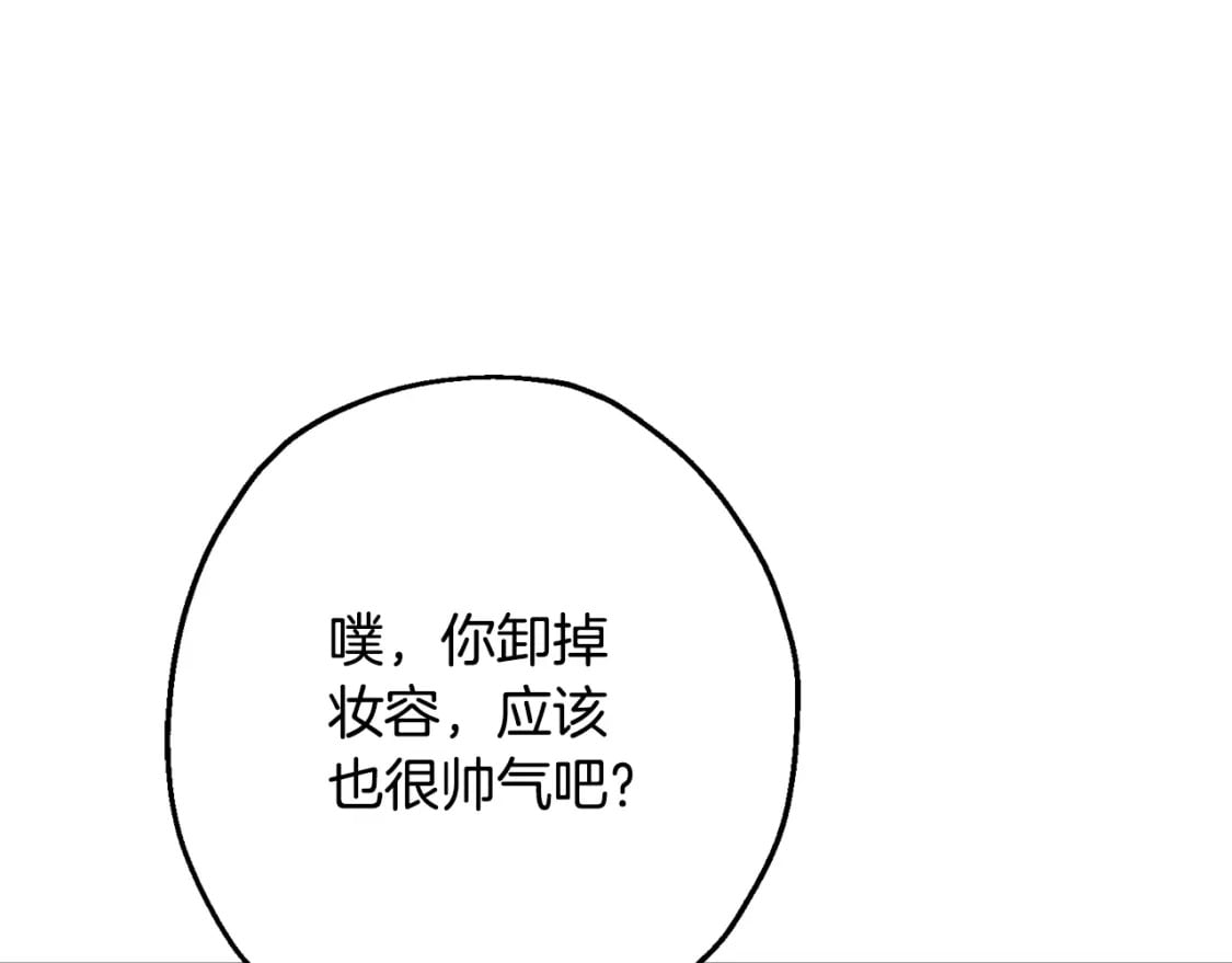 第103话 大事不妙31