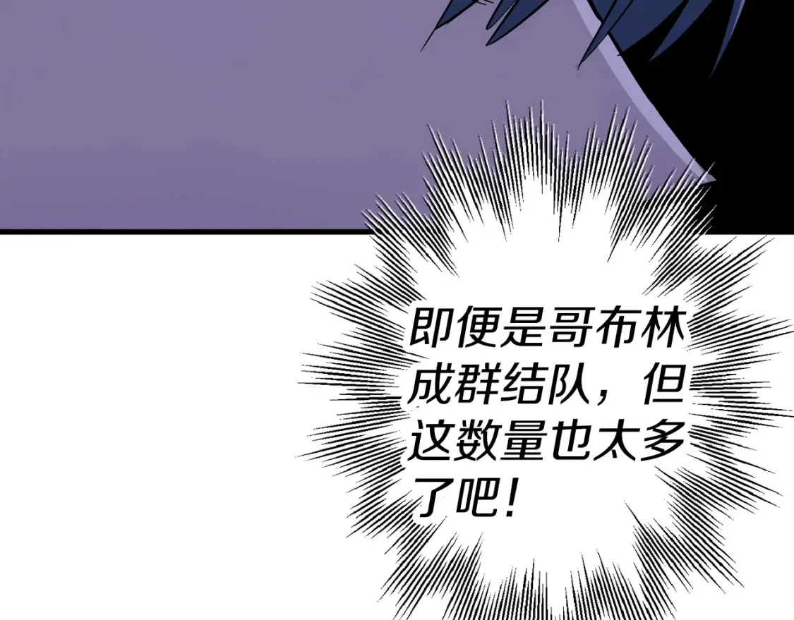 第130话 进攻165