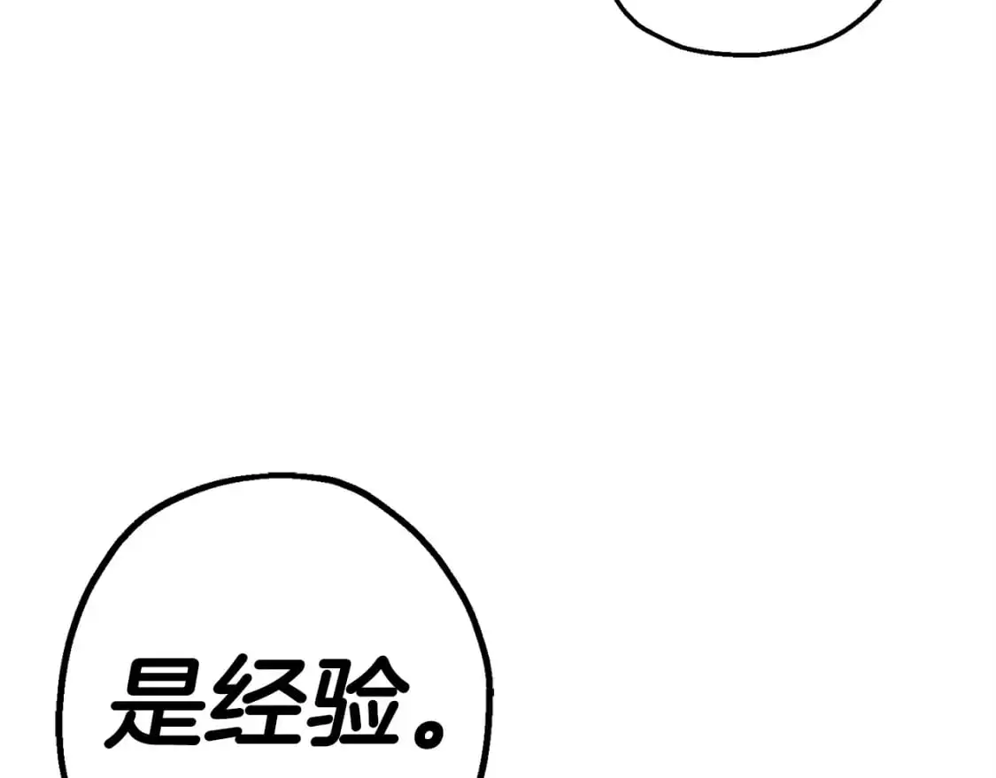 第126话 新的战争154