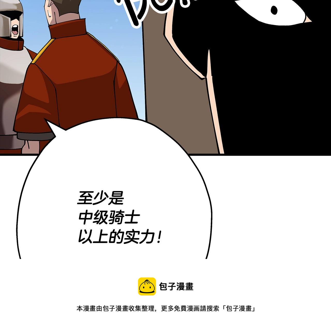第40话 复仇者8
