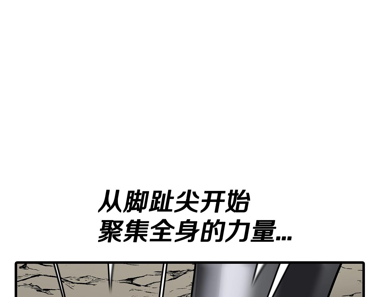 第78话 出战141