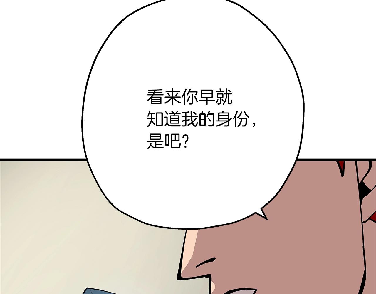 第27话 成为首领153