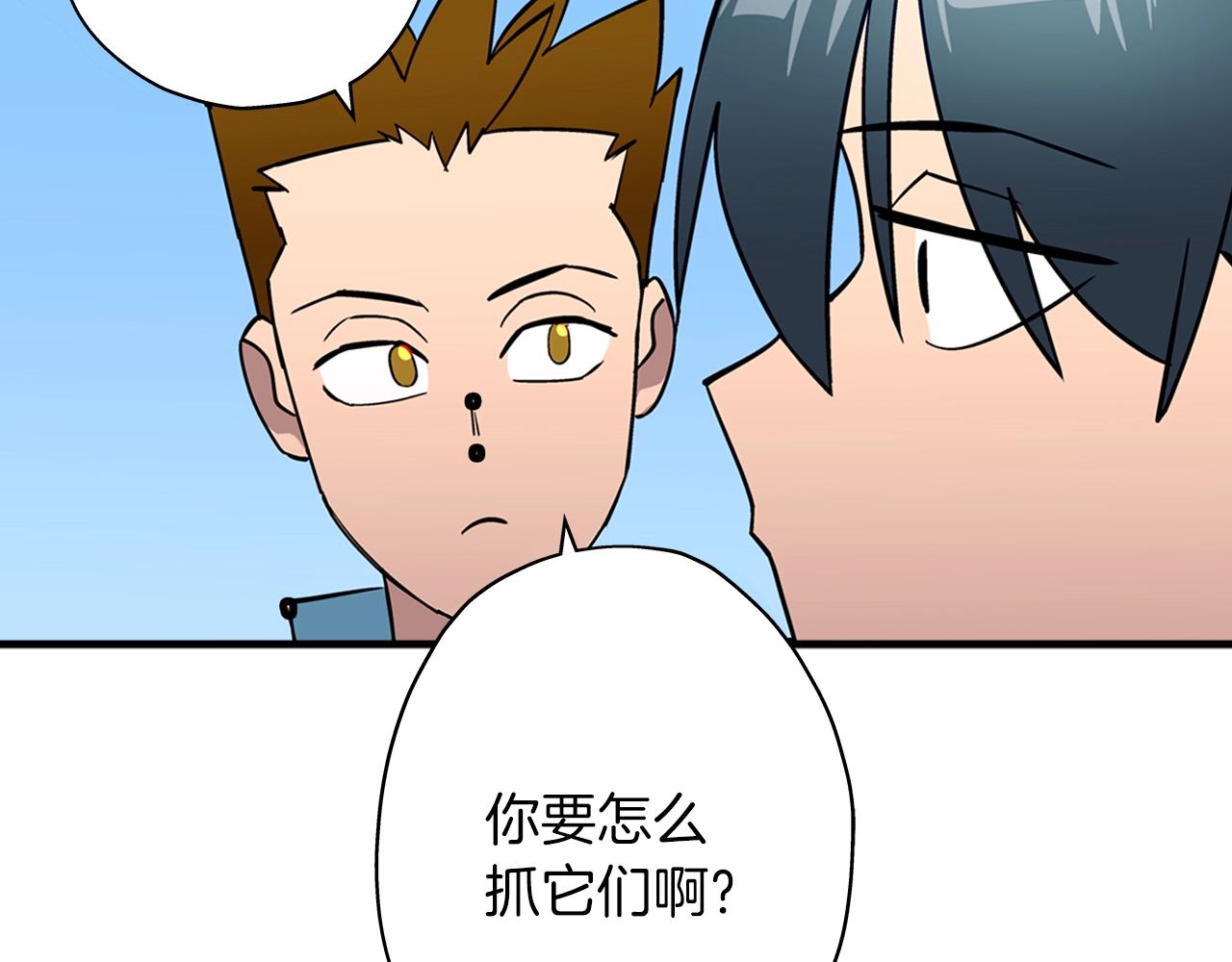 第4话 自告奋勇32