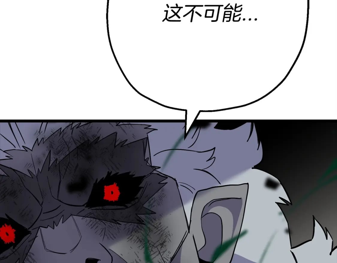 第120话 终结与阴谋143