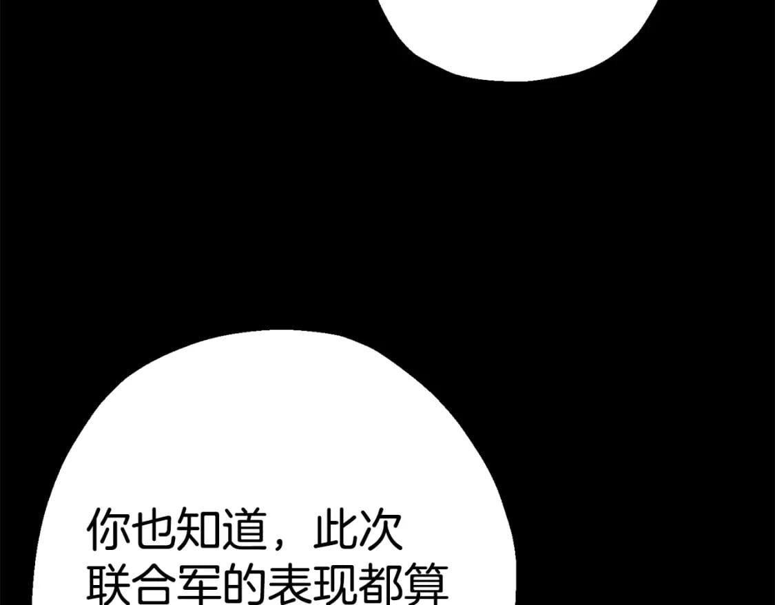 第115话 来势汹汹128