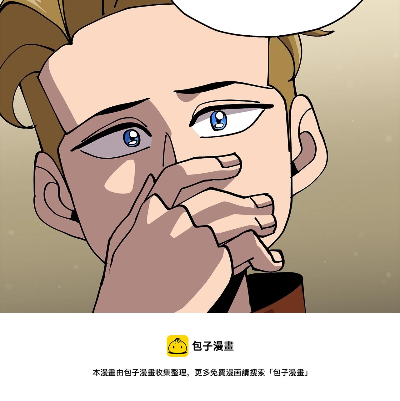 第35话 拜斯修行20