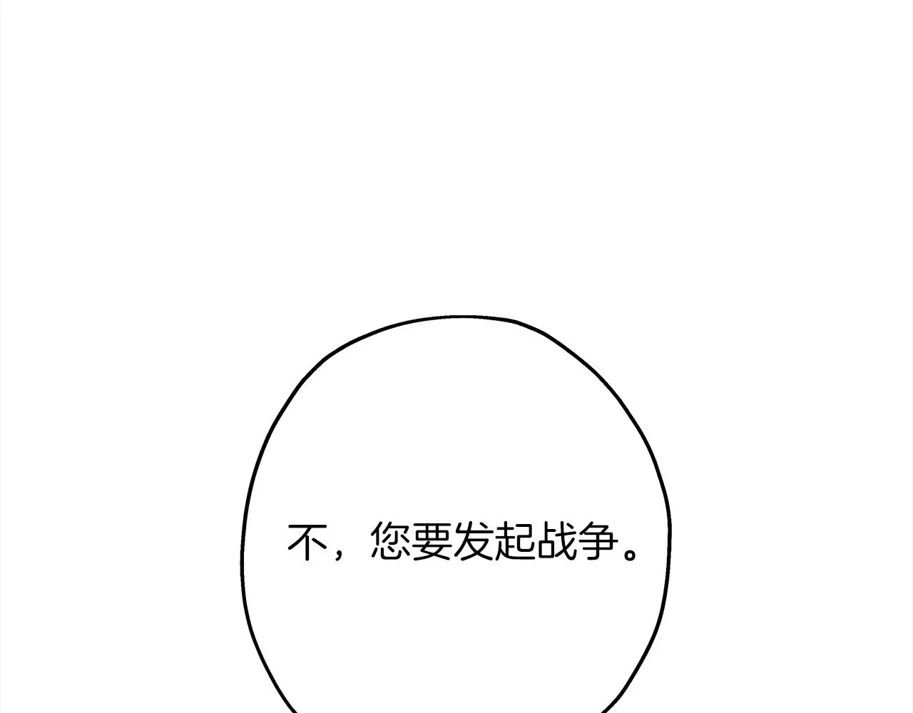 第100话 比阴是吧？我比你还阴！159