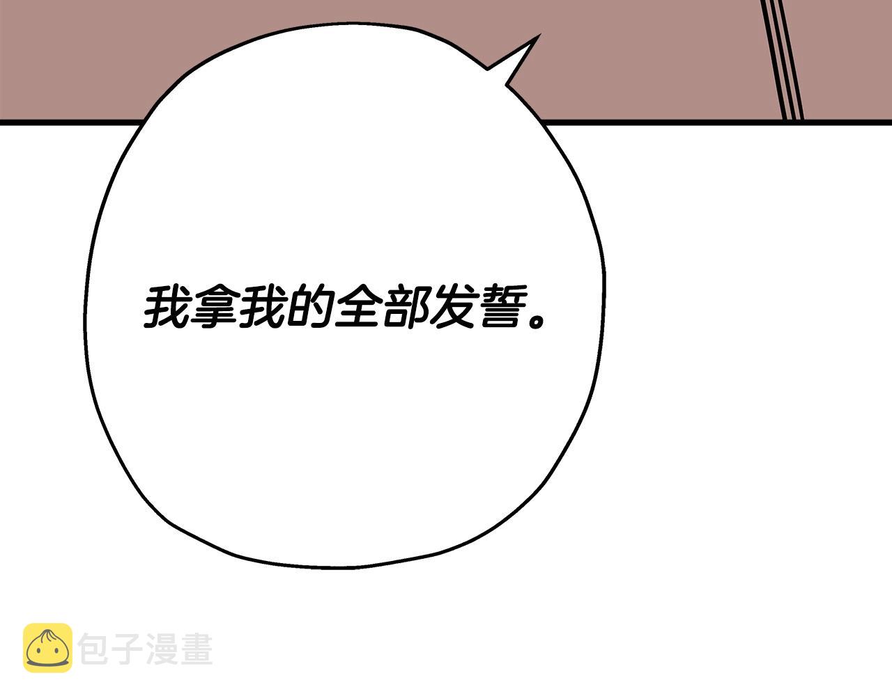 第74话 卑劣163