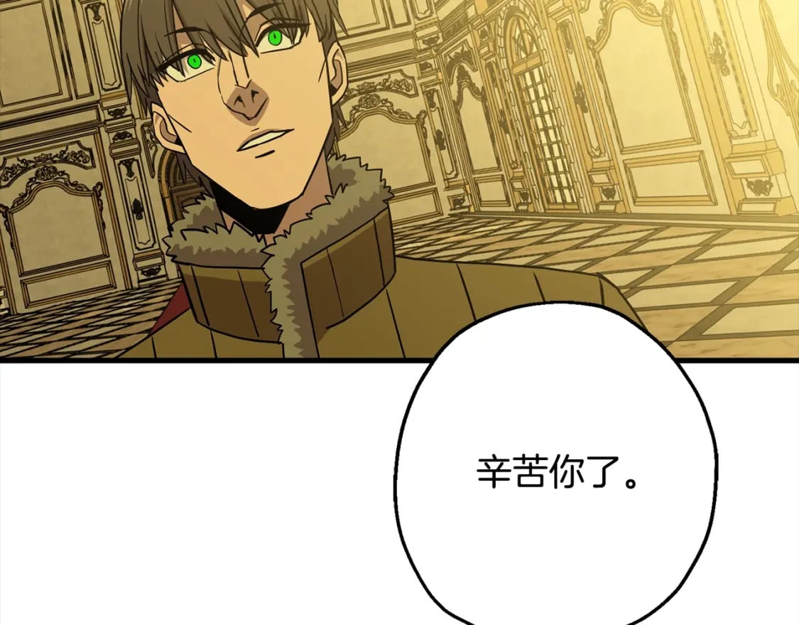第102话 兽人来袭！181