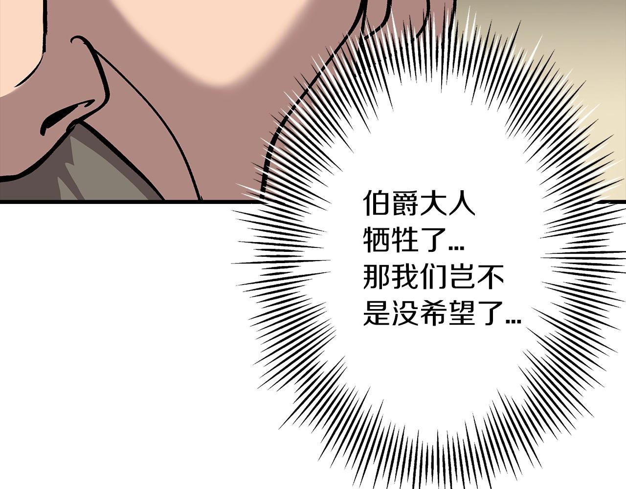 第50话 战争的终结49