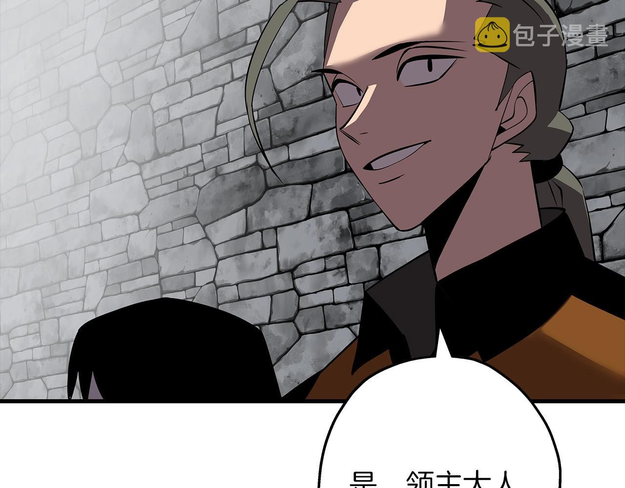 第64话 你到底是谁180
