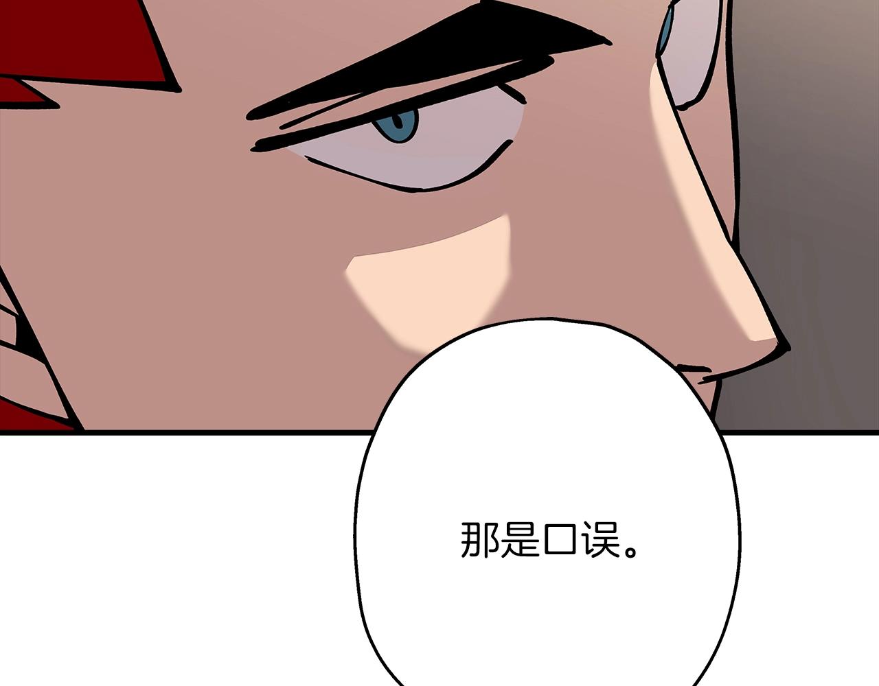 第27话 成为首领157