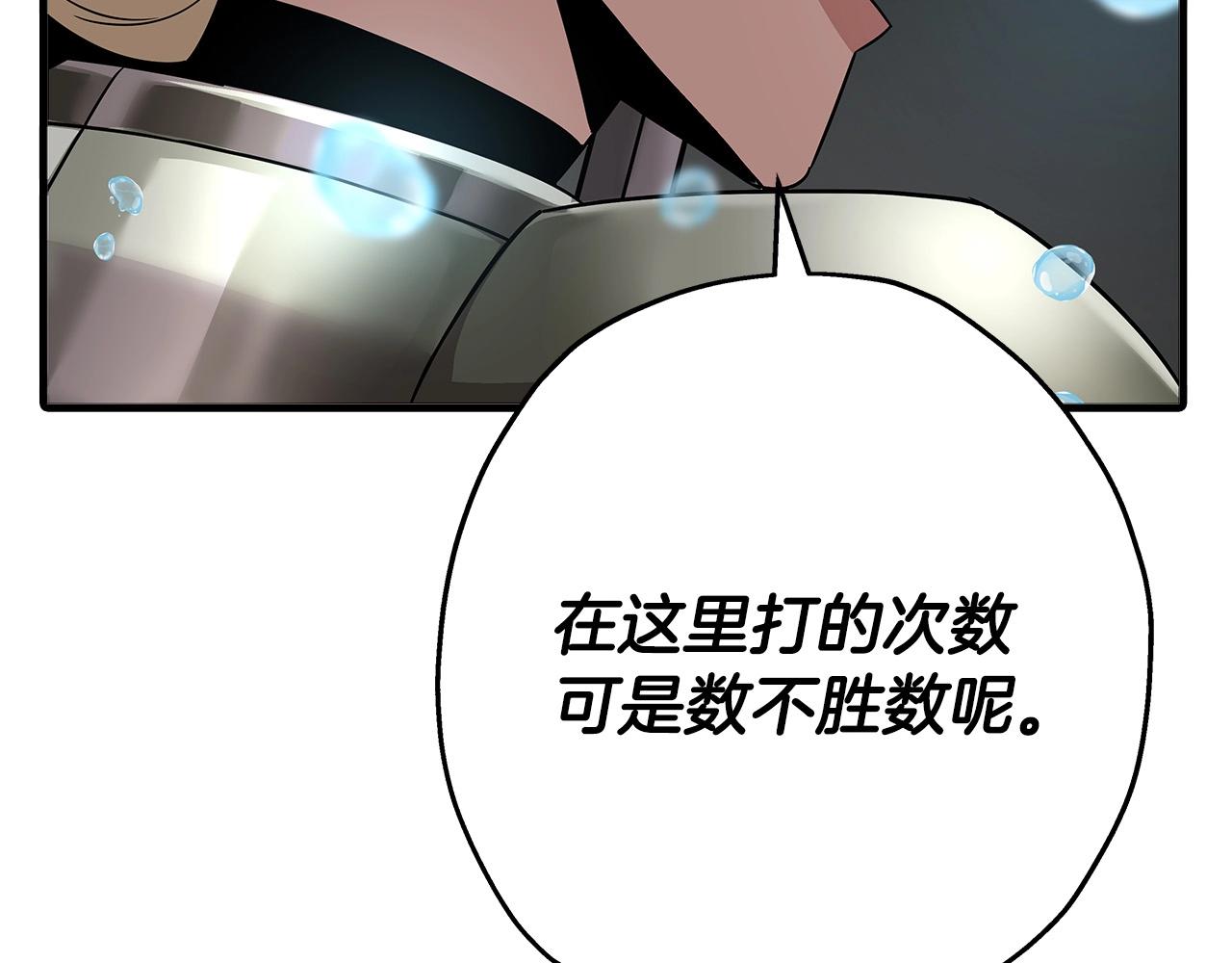 第76话 公爵的剑144