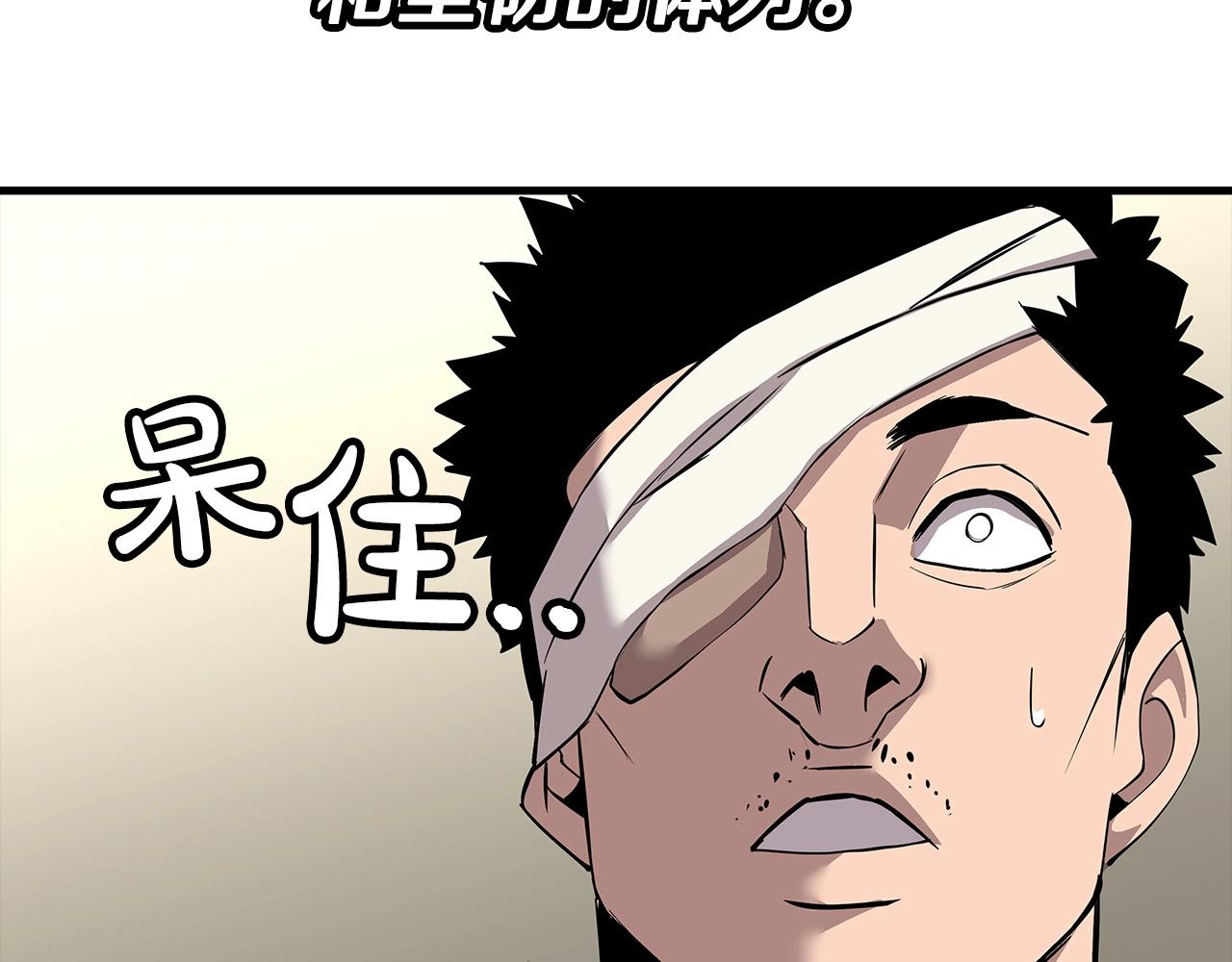 第67话 孤高的独行者211
