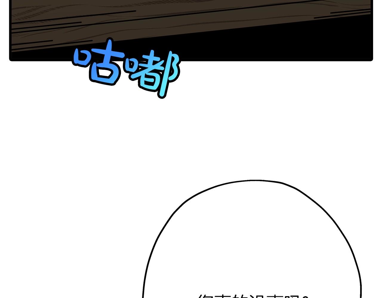 第75话 领主之战2