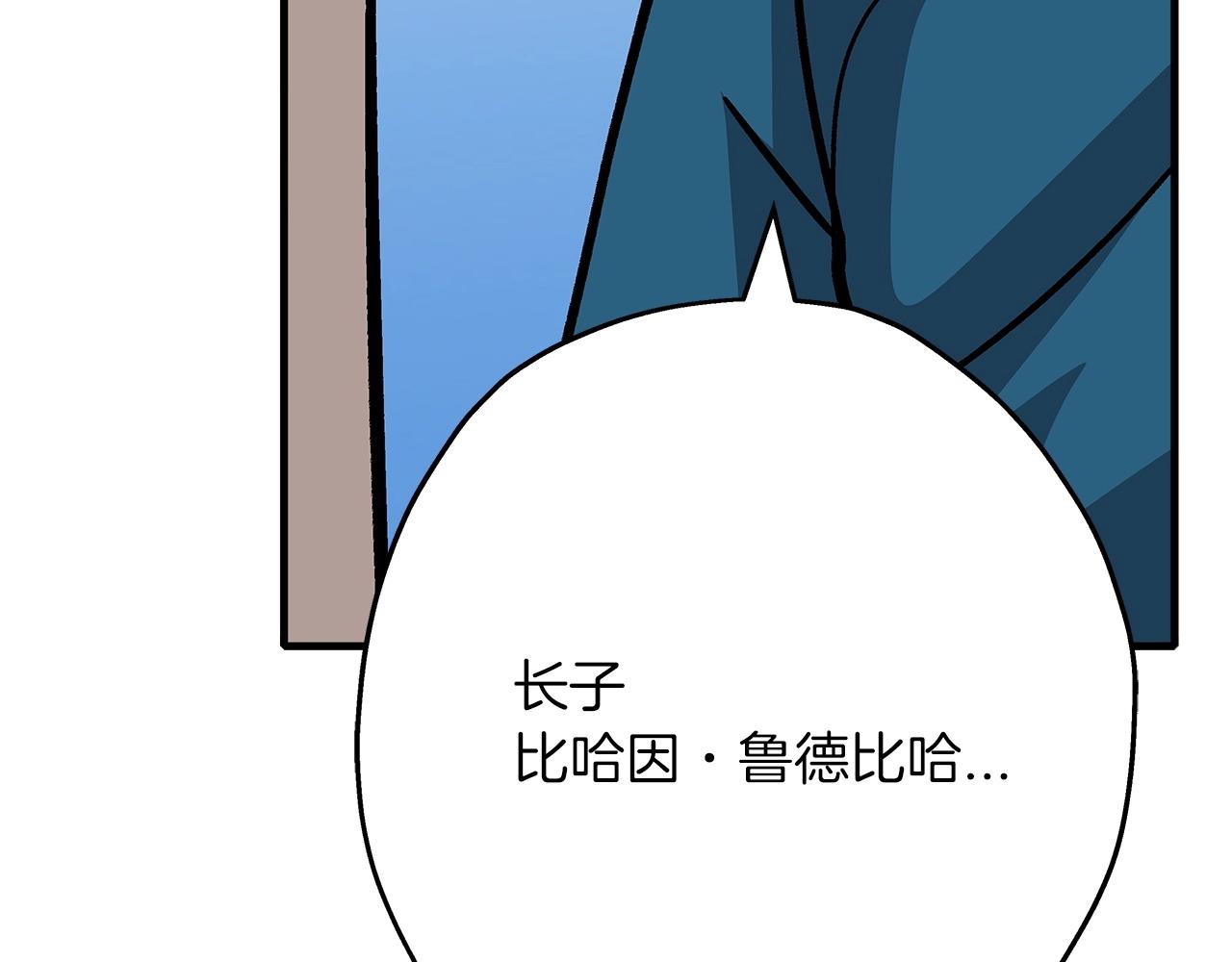 第50话 战争的终结127