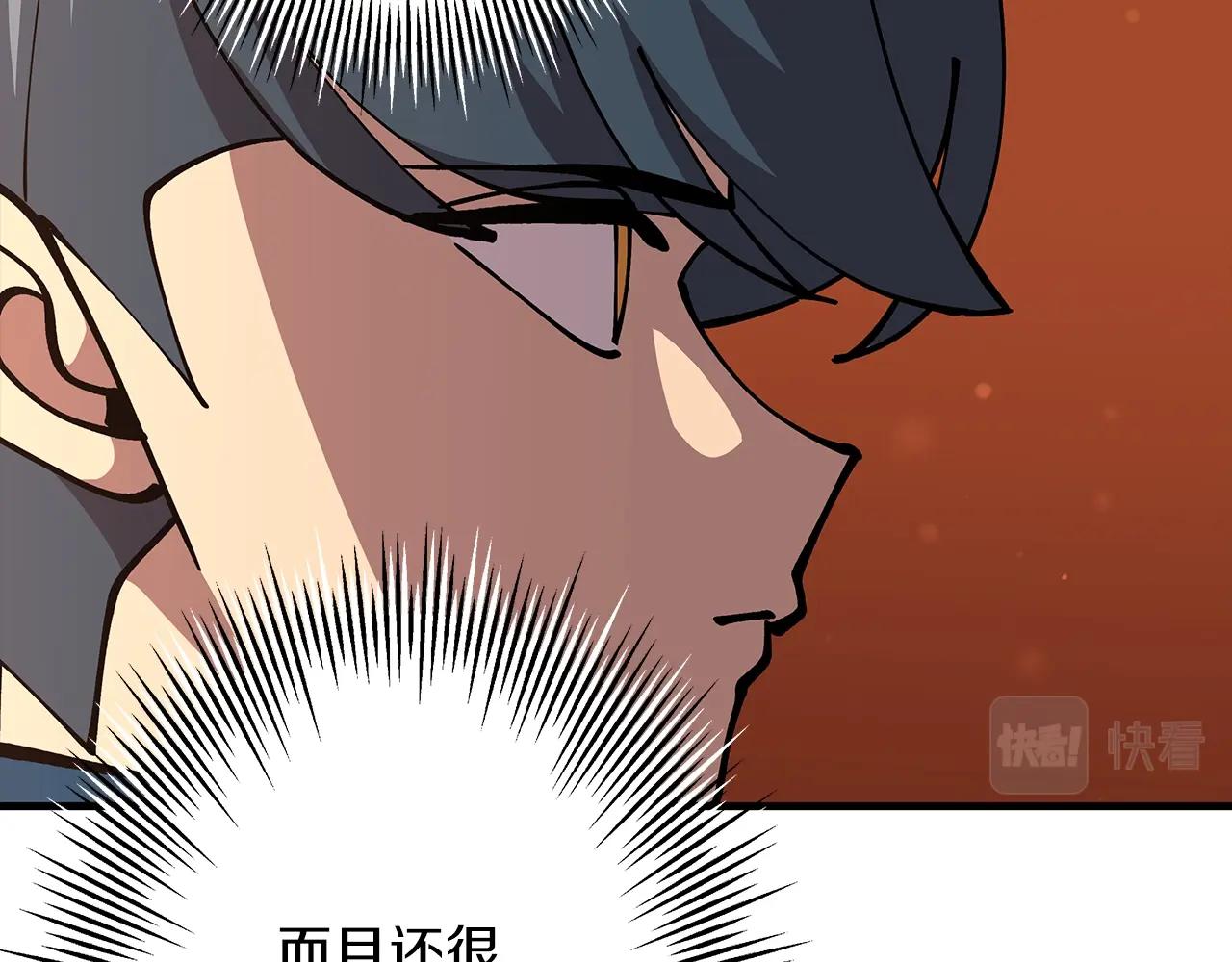 第32话 强者夜袭12
